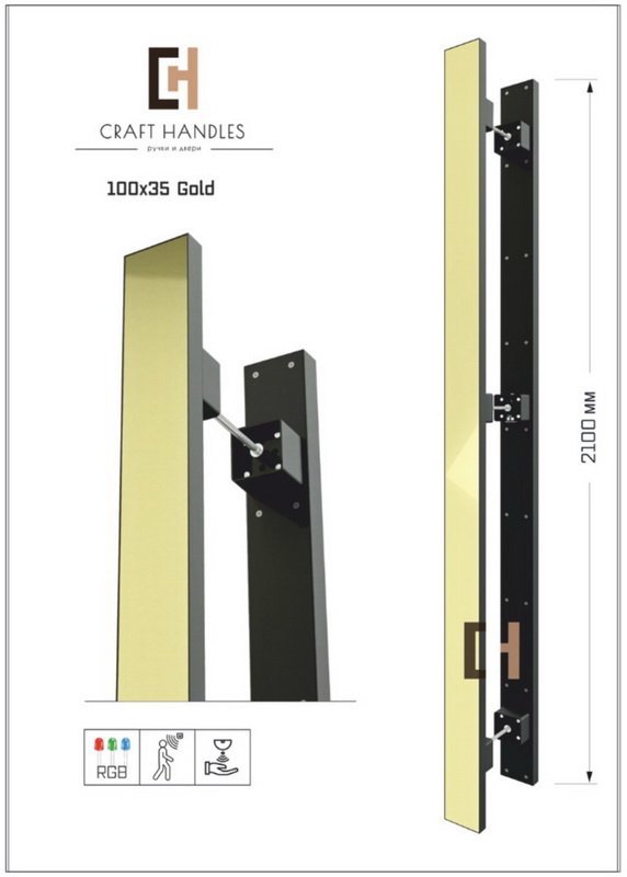 Арт. 100х35 Gold Premium Sensor, L-2100 мм