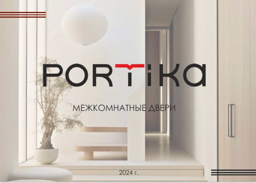 Полипропилен (Monocrhome)